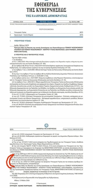 hxonews